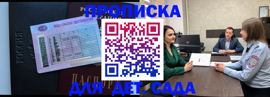 миграционный учет в Конаково